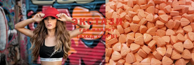 Ecstasy MDMA  hydra зеркало  Верея 