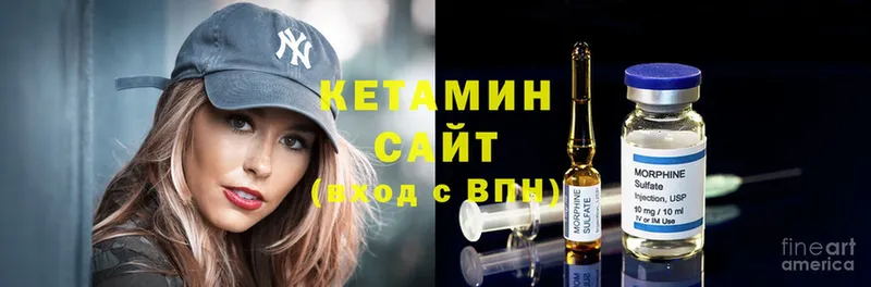 блэк спрут   Верея  КЕТАМИН ketamine 